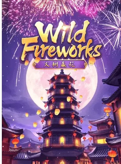Fishing arcade game cover
